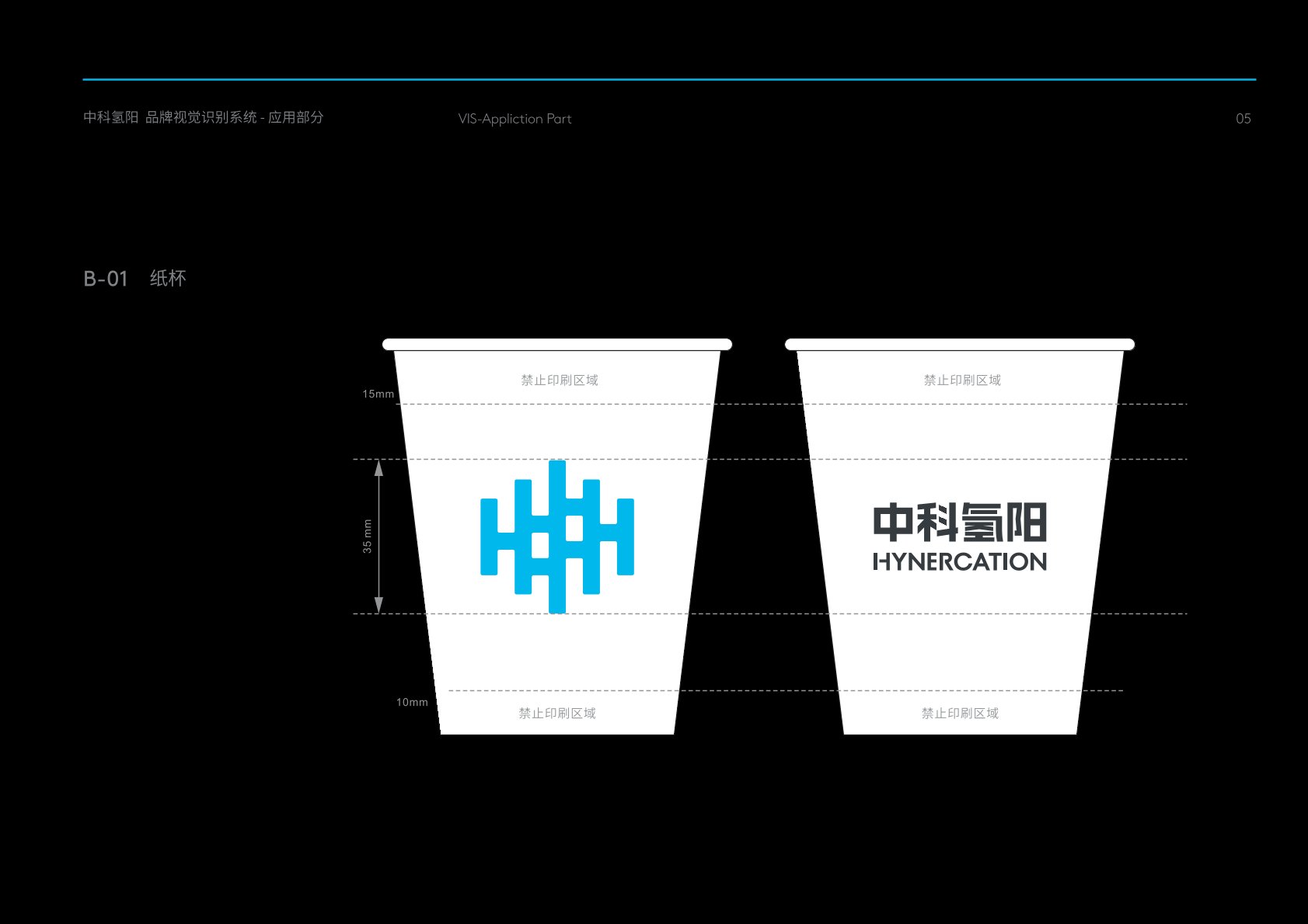阳高县VI设计公司